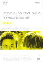 「売り尽くし」アンジャッシュ THIRDEYE:開【お笑い 中古 DVD】メール便可 ケース無::