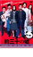 約三十の嘘【邦画 中古 DVD】メール便可 ケース無:: レンタル落ち 197円