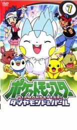 【ご奉仕価格】ポケットモンスター ダイヤモンド&パール 7【アニメ 中古 DVD】メール便可 ケース無:: レンタル落ち