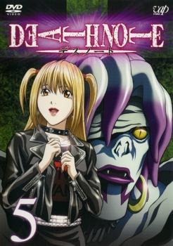 デスノート DEATH NOTE 5【アニメ 中古 DVD】メール便可 ケース無:: レンタル落ち