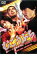 むこうぶち 6 高レート裏麻雀列伝 女衒打ち【邦画 中古 DVD】メール便可 レンタル落ち 699円
