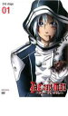 D.Gray-man 2nd stage 01【アニメ 中古 DVD】メール便可 ケース無:: レンタル落ち