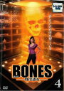【バーゲンセール】BONES ボーンズ 骨は語る シーズン1 Vol.4(第7話〜第8話)【洋画 中古 DVD】メール便可 ケース無:: レンタル落ち