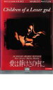 愛は静けさの中に【洋画 中古 DVD】メール便可 ケース無:: レンタル落ち