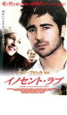 「売り尽くし」イノセント・ラブ 字幕のみ【洋画 中古 DVD】メール便可 ケース無:: レンタル落ち