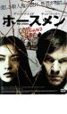 【バーゲンセール】ホースメン【洋画 中古 DVD】メール便可 ケース無:: レンタル落ち