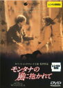 モンタナの風に抱かれて【洋画 中古 DVD】メール便可 ケース無:: レンタル落ち
