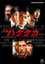 【バーゲンセール】映画 ハゲタカ【邦画 中古 DVD】メール便可 ケース無:: レンタル落ち