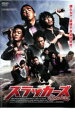 スラッカーズ【邦画 中古 DVD】メール便可 ケース無:: レンタル落ち