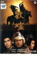 敦煌【邦画 中古 DVD】メール便可 レンタル落ち