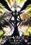 【売り尽くし】デスノート DEATH NOTE リライト 幻視する神【アニメ 中古 DVD】メール便可 ケース無:: レンタル落ち