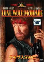 テキサスSWAT 字幕のみ【洋画 中古 DVD】メール便可 レンタル落ち