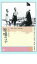 原爆の子【邦画 中古 DVD】メール便可 レンタル落ち 1,999円