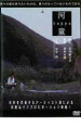 河童 kappa【邦画 中古 DVD】メール便可 レンタル落ち
