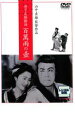 【ご奉仕価格】丹下左膳餘話 百萬兩の壺 1935【邦画 中古 DVD】メール便可 レンタル落ち