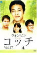 【バーゲンセール】コッチ 17(第49話～最終話) 字幕のみ【洋画 中古 DVD】メール便可 ケース無:: レンタル落ち