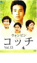 【売り尽くし】コッチ 13(第37話〜第39話) 字幕のみ【洋画 中古 DVD】メール便可 ケース無:: レンタル落ち