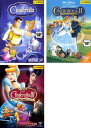 【ご奉仕価格】シンデレラ(3枚セット)スペシャル・エディション、2、3 戻された時計の針【全巻 アニメ 中古 DVD】レンタル落ち(2)