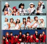 「売り尽くし」壊れない愛がほしいの GET UP!ラッパー BE ALL RIGHT! 7AIR、SALT5、11WATER【音楽 中古..