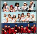 【ご奉仕価格】壊れない愛がほしいの GET UP!ラッパー BE ALL RIGHT! 7AIR、SALT5、11WATER【音楽 中古 DVD】メール便可 セ...
