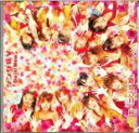 【ご奉仕価格】シングルV Do it! Now【音楽 中古 DVD】メール便可
