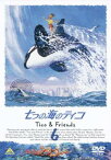 「売り尽くし」七つの海のティコ Tico&Friends 6【アニメ 中古 DVD】メール便可 ケース無:: レンタル落ち