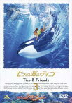 七つの海のティコ Tico&Friends 3【アニメ 中古 DVD】メール便可 レンタル落ち