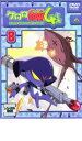 【ご奉仕価格】ケロロ軍曹 4thシーズン 8【アニメ 中古 DVD】メール便可 ケース無:: レンタル落ち