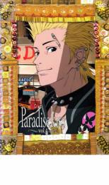 「売り尽くし」Paradise kiss パラダイス キス 4【アニメ 中古 DVD】メール便可 ケース無:: レンタル落ち