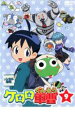 ケロロ軍曹 9【アニメ 中古 DVD】メール便可 ケース無:: レンタル落ち
