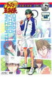 テニスの王子様 オリジナルビデオアニメーション 全国大会篇 VOLUME6【アニメ 中古 DVD】メール便可 ケース無:: レンタル落ち