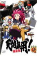 「売り尽くし」天地無用! 魎皇鬼 第三期 5【アニメ 中古 DVD】メール便可 ケース無:: レンタル落ち