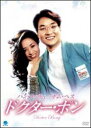 「売り尽くし」ドクター・ポン【洋画 中古 DVD】メール便可 ケース無:: レンタル落ち