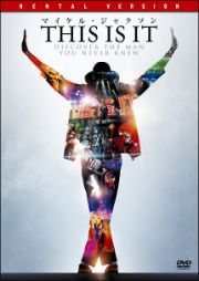 【ご奉仕価格】マイケル・ジャクソン THIS IS IT【音楽 中古 DVD】メール便可 ケース無:: レンタル落ち