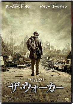 ザ・ウォーカー【洋画 中古 DVD】メール便可 レンタル落ち