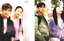 美しき日々 コレクション(2枚セット)1、2【全巻セット 洋画 中古 DVD】メール便可 ケース無:: レンタル落ち