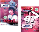 プロジェクトA(2枚セット)Vol1、2【全巻 洋画 中古 DVD】メール便可 レンタル落ち