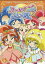 【ご奉仕価格】ふしぎ星の☆ふたご姫 Gyu! 9【アニメ 中古 DVD】メール便可 ケース無:: レンタル落ち 180円
