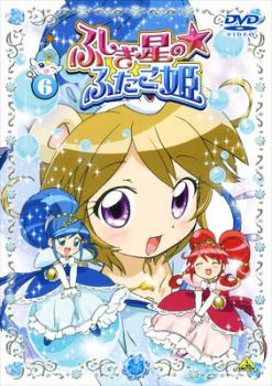 「売り尽くし」ふしぎ星の☆ふたご姫 6【アニメ 中古 DVD】メール便可 ケース無:: レンタル落ち