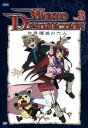 「売り尽くし」ワールド・デストラクション 世界撲滅の六人 3【アニメ 中古 DVD】メール便可 ケース無:: レンタル落ち