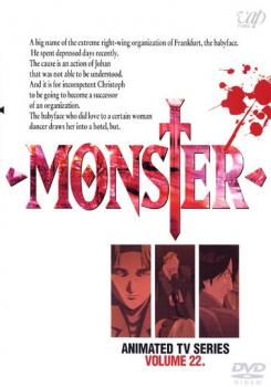 MONSTER VOLUME 22【アニメ 中古 DVD】メ