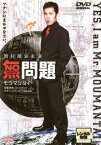 【ご奉仕価格】無問題【洋画 中古 DVD】メール便可 ケース無:: レンタル落ち