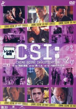 「売り尽くし」CSI:科学捜査班 SEASON 