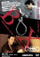 BOX 袴田事件 命とは【邦画 中古 DVD】メール便可 レンタル落ち 579円