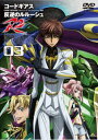 「売り尽くし」コードギアス 反逆のルルーシュR2 volume03【アニメ 中古 DVD】メール便可 ケース無:: レンタル落ち