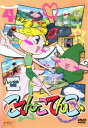 【ご奉仕価格】こてんこてんこ 第4巻【アニメ 中古 DVD】メール便可 ケース無:: レンタル落ち