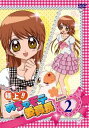 【売り尽くし】極上!!めちゃモテ委員長 Lesson2【アニメ 中古 DVD】メール便可 ケース無:: レンタル落ち