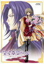 【バーゲンセール】吟遊黙示録 マイネリーベ 第4楽章【アニメ 中古 DVD】メール便可 ケース無:: レンタル落ち
