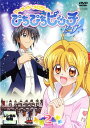「売り尽くし」マーメイドメロディー ぴちぴちピッチ ピュア 2【アニメ 中古 DVD】メール便可 ケース無:: レンタル落ち