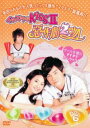 「売り尽くし」イタズラなKissII 惡作劇2吻 Vol.6【洋画 中古 DVD】メール便可 ケース無:: レンタル落ち